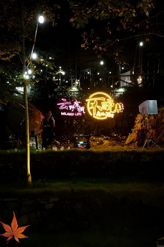 長沙！！！大圍山！！雲野民宿真的太愛了。