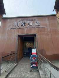建川博物館——為了和平，收藏戰爭。