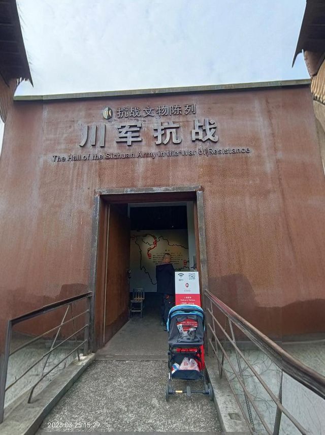 建川博物館——為了和平，收藏戰爭。