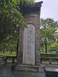 最有價值的諸葛亮祠堂。