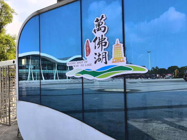 大壩建設者人物群雕。