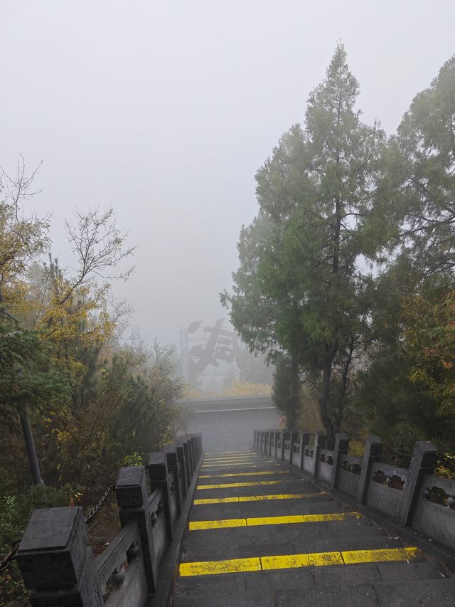 山西省運城市夏縣瑤台山旅遊指南。