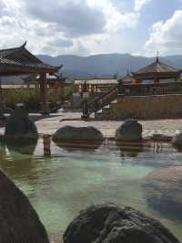 大理地熱國