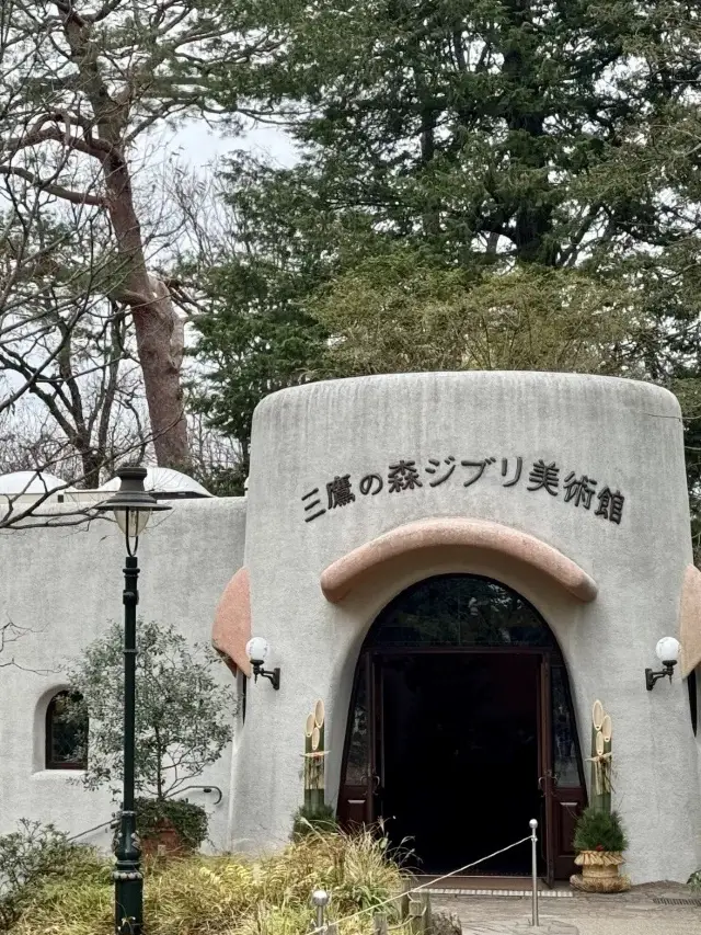 Tokyo Dream Journey: Traversing Fantasy and Reality.