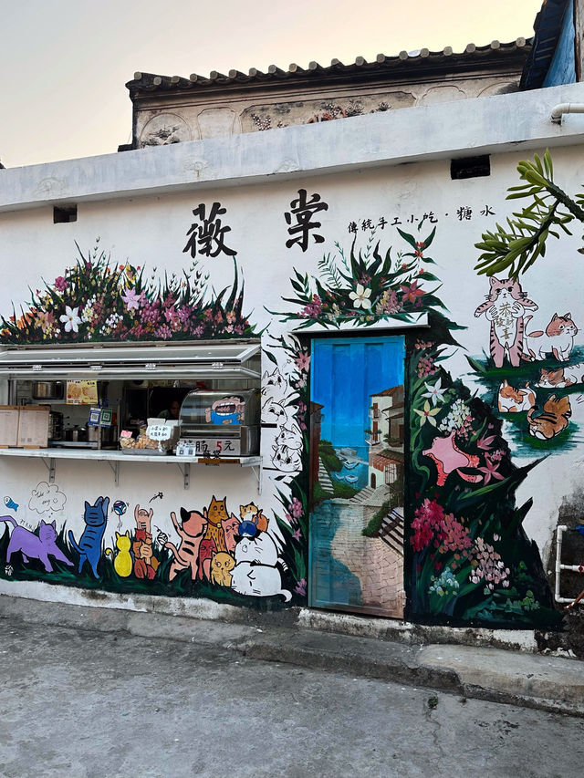 🏡 中山的古韻村落 - 三溪村 🏡
