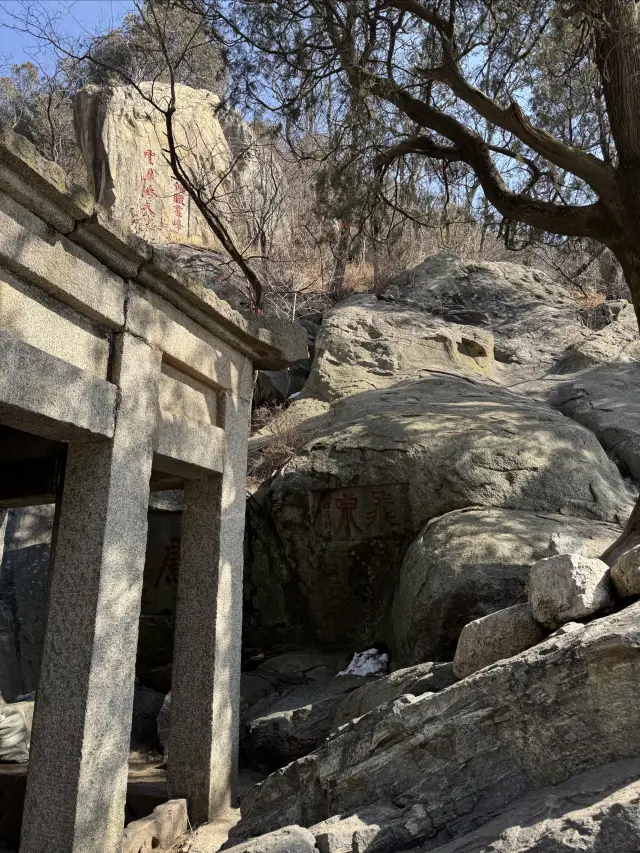 If you're visiting Tai'an, you have to start with a hike up the famous Mount Tai!