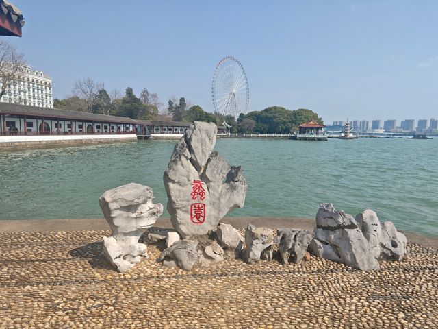 無錫的小籠包