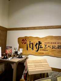 任食壽喜燒