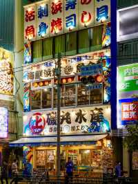 Tokyo Stroll: A Day of Kawaii, Neon, & Culinary Magic