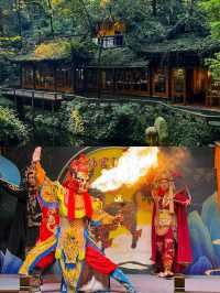 探索蓉城