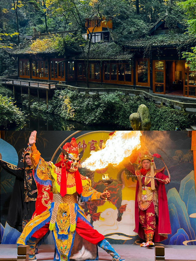 探索蓉城