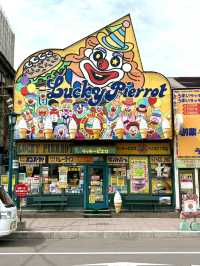 函館は魅力的な街です