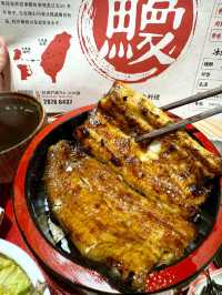 😭救命！澳門這碗鰻魚飯直接封神！！從此鎖死這家店！