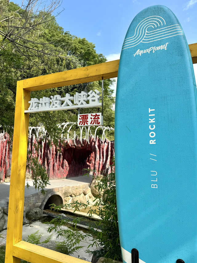 🌊江浙滬必衝！安吉這場漂流直接封神💥