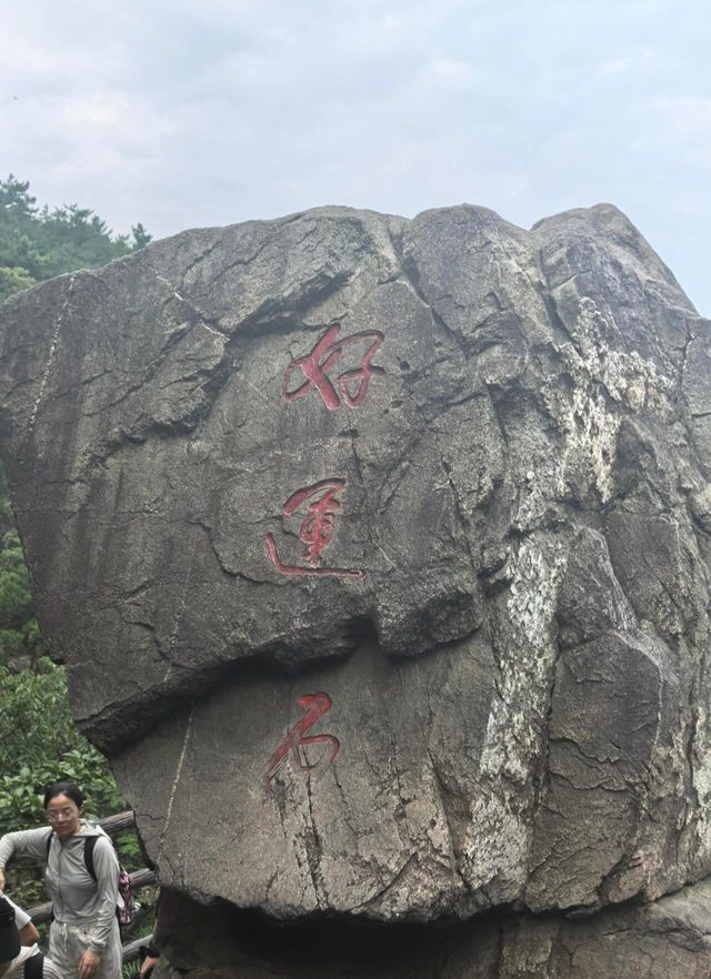 雲霧繚繞的絕美山居大美廬山 雲霧繚繞的絕美山居大美廬山