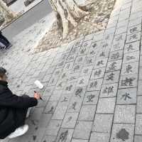 【中国 上海】上海で魯迅ゆかりの地めぐり📚