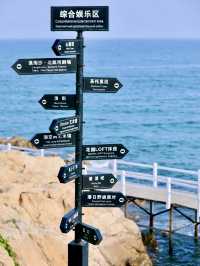 海上月色的浪漫——碧螺塔海上酒吧公園