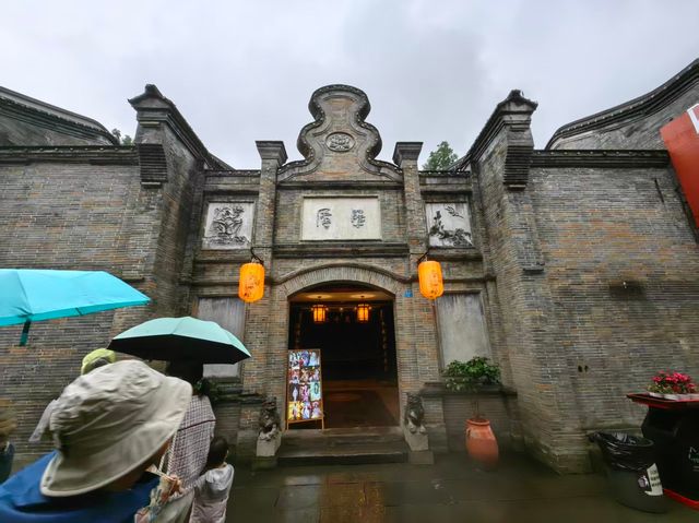 煙雨錦里漫步指南 煙雨錦里漫步指南