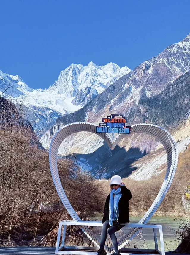 11月底，週末去海螺溝泡個溫泉