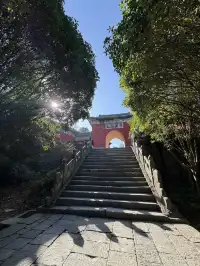 爬武當山已回/現在的腿已經不是自己的腿