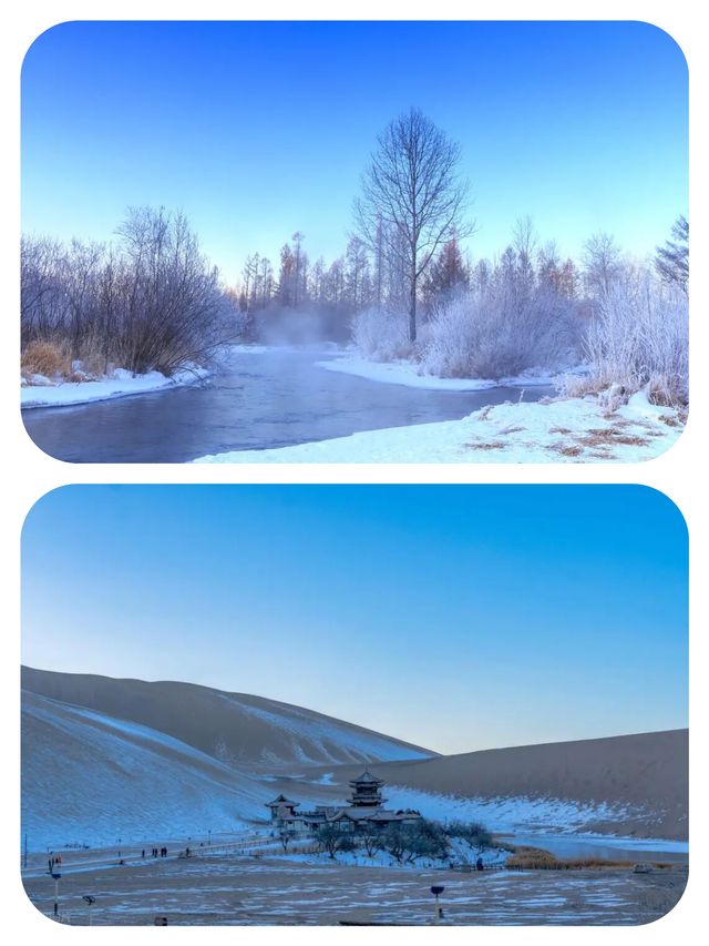 12月下旬-2月底,淡季出行適合去的6個目的地! 12月下旬-2月底,淡季出行適合去的6個目的地!