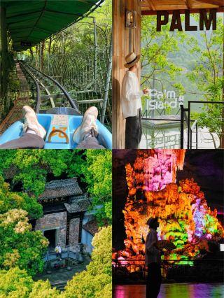 杭州周辺の穴場リゾート地！山水湖景と島が一網打尽