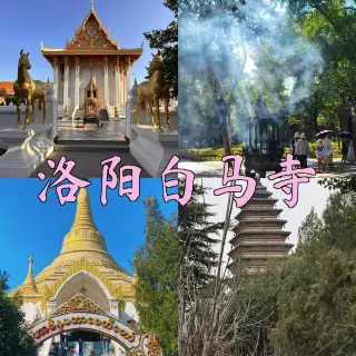 白馬寺院旅行ガイド2026年：観光スポット、グルメ、ホテル、旅行プラン