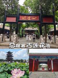 暑期保定一日遊逛逛名勝古蹟，住宙斯