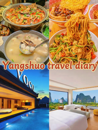 โรงแรมในหยางซัวแห่งนี้เหมือนสวรรค์เลย ต้องเป็นดินแดนแห่งเทพนิยายแน่ๆ