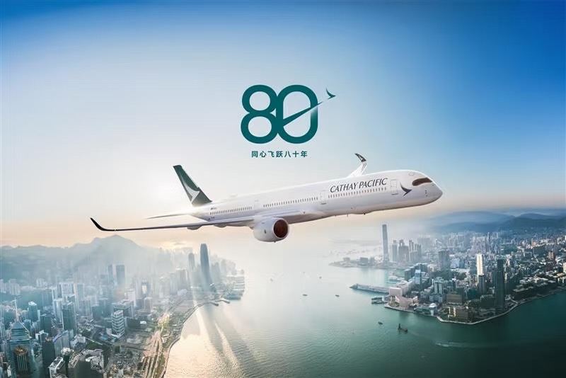 期間限定の無料体験、キャセイパシフィック航空80周年特別展が上海に