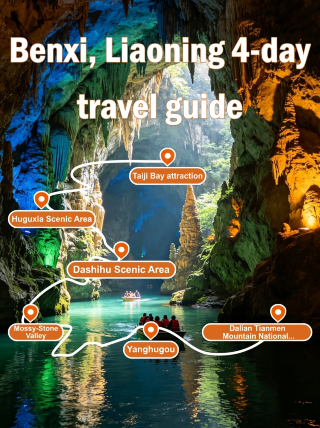4-Day Benxi, Liaoning Travel Itinerary