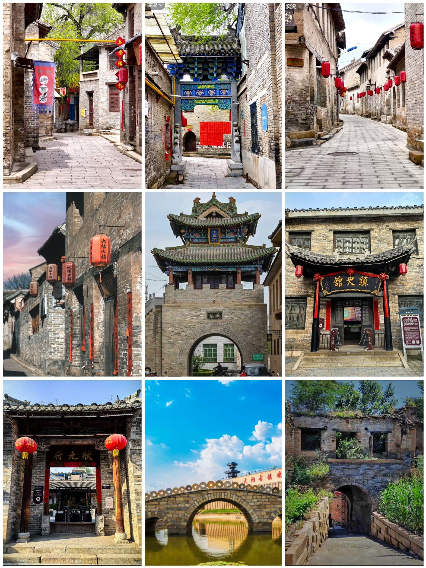 Jincheng, một thị trấn nổi tiếng về nghề luyện sắt với lịch sử 2.600 năm, là lựa chọn hàng đầu để tránh đám đông trong kỳ nghỉ Quốc Khánh!