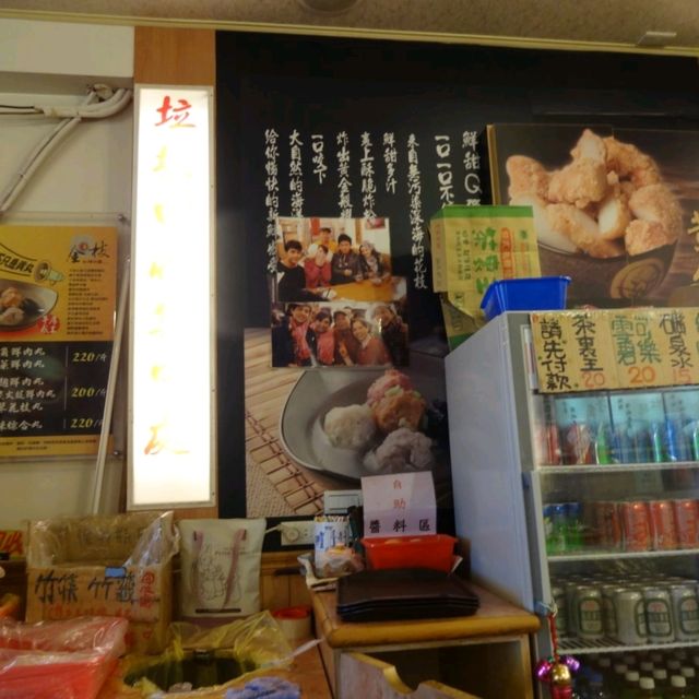 Must Eat Food at JiuFen Old Street Taiwan 