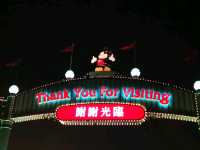 Hong Kong Disney Land on New Year's eve
