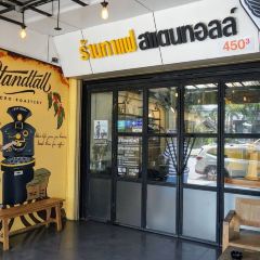 Standtall Coffee User Photo