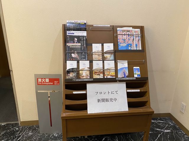 東京・両国。両国国技館が目の前。番地は『横綱』の『パールホテル両国』