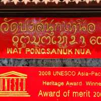 วัดปงสนุกเหนือ ณ เมืองลำปาง