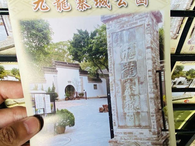 香港獨有的九龍寨城公園
