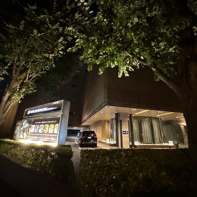 【東京】飯田橋駅近く、ホテルメトロポリタンエドモント