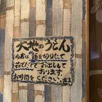 【福岡グルメ】並んでも食べたい人気うどん店♡