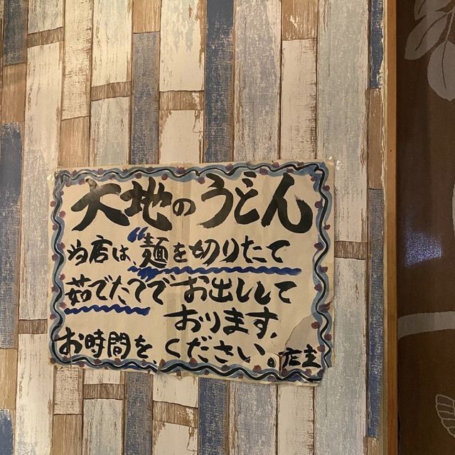 【福岡グルメ】並んでも食べたい人気うどん店♡