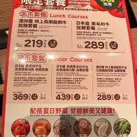 大埔超水準壽喜燒