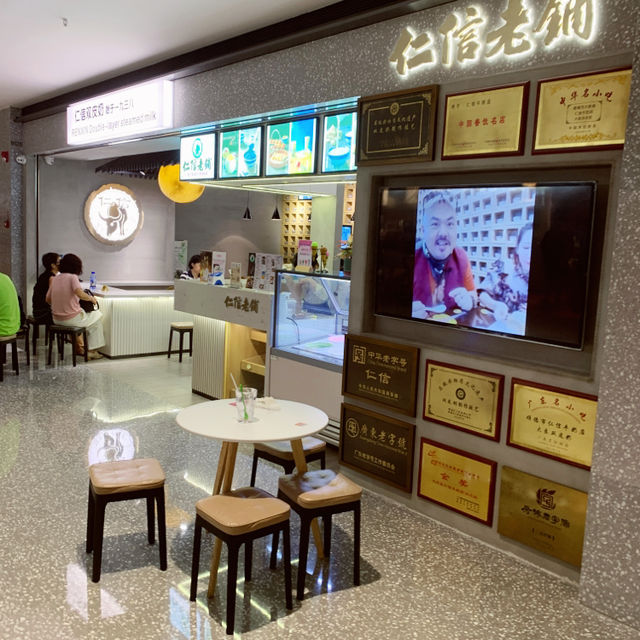 深圳區只此一家！環境舒服，口味依舊很「仁信」