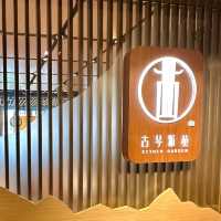 灣仔必食北京填鴨｜古琴雅苑