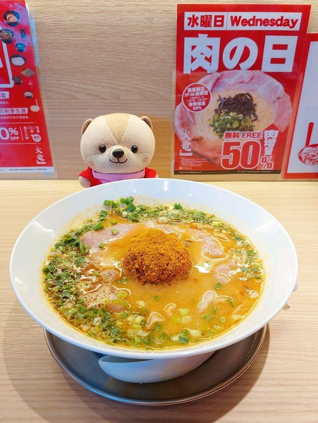 屯門｜火竜｜特色拉麵店