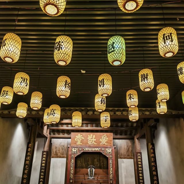 客家文化體驗😀 中國客家博物館