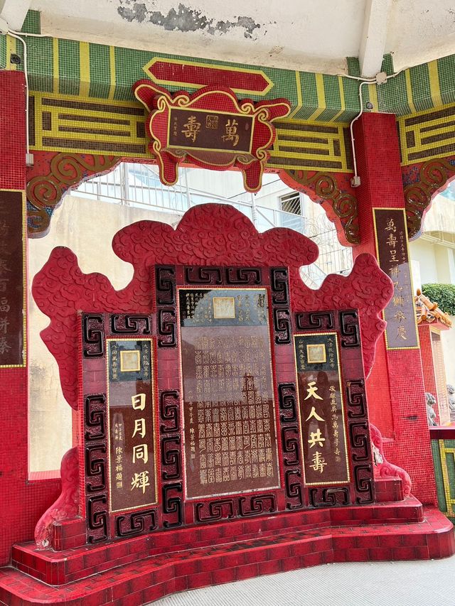 Tin Hau Temple📍Hong Kong 🇭🇰