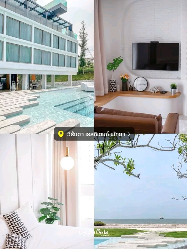 รวม 7 โรงแรมพัทยาที่เคยไปมา +1 บางเสร่ 😆