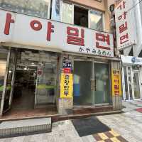 【韓国釜山・南浦洞】釜山名物ミルミョンの人気店「ハルメ伽耶ミルミョン」