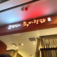 啟德Airside美食推薦🌟韓國釜山過江龍燒肉店📍冬柏